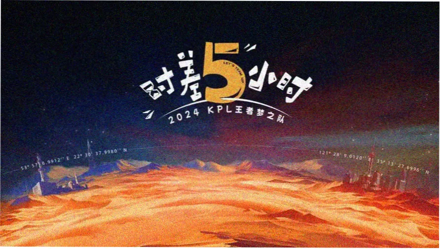 菲菲影院观测台穹顶夜景横幅，淡紫与青灰星轨