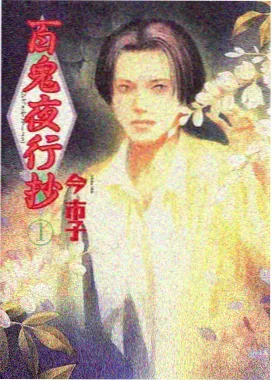 双星共振者原型卡片配图,双人并肩青灰调