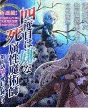 逆轨叛逃者原型卡片配图,冷色会议长廊
